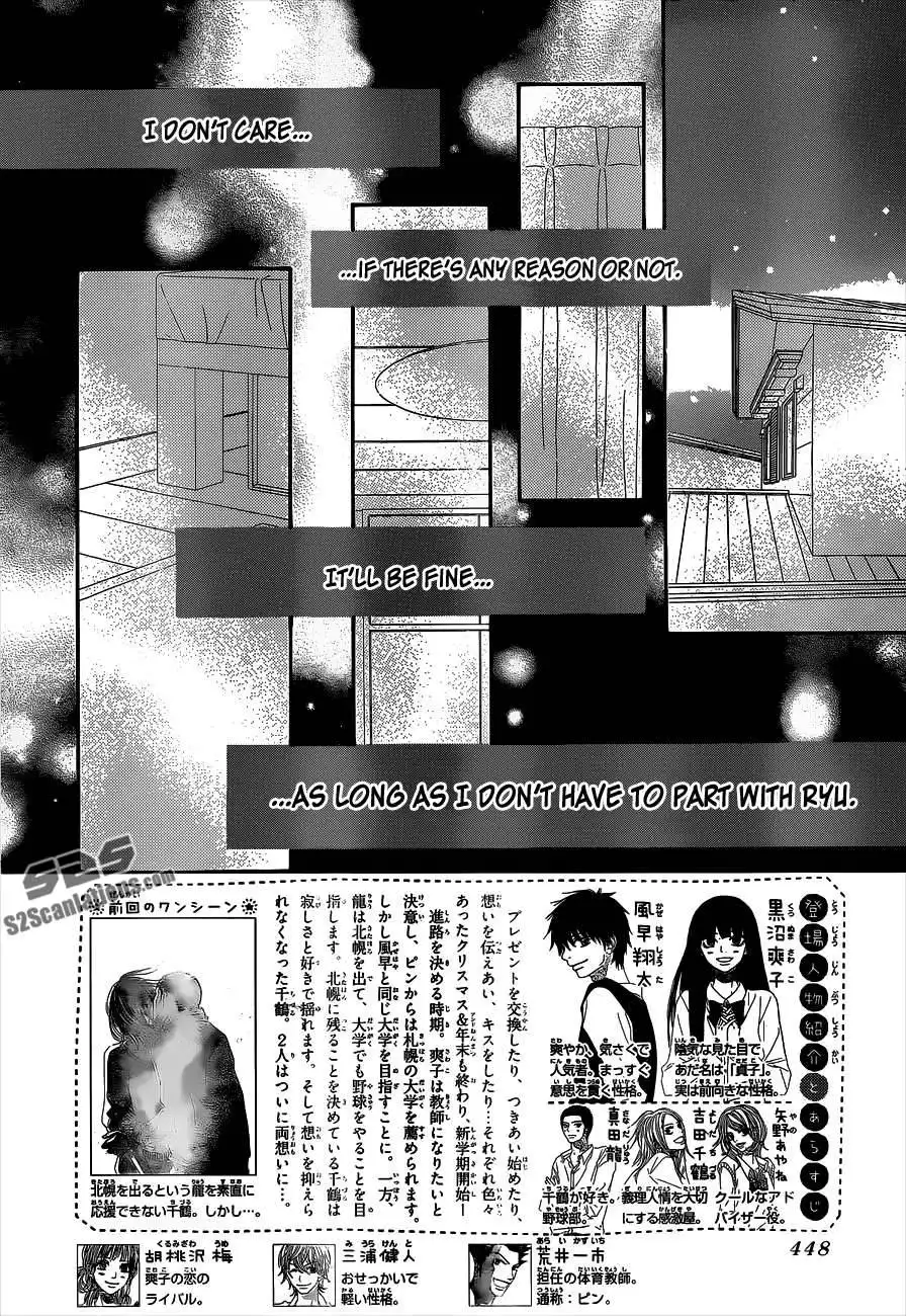 Kimi Ni Todoke Chapter 89 3